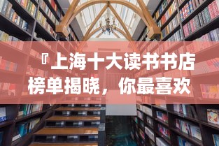 指手画脚 第2页