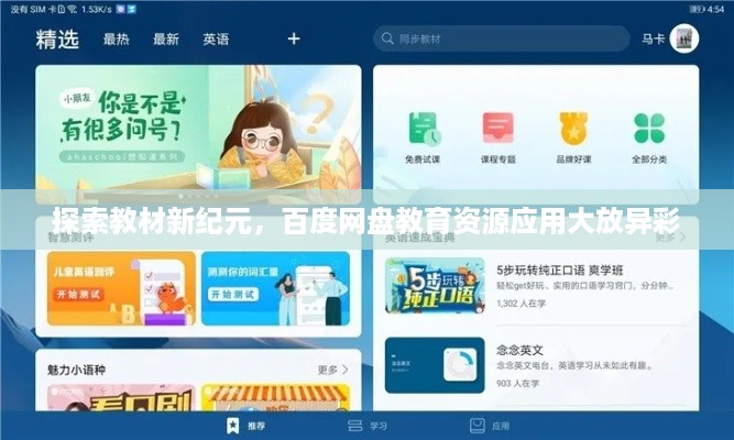 baichiwuzhi 第2页