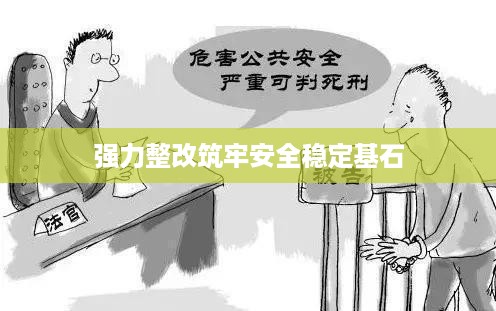 事必躬亲 第2页