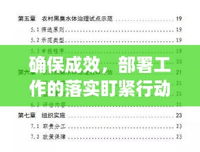 guangmingleiluo 第2页