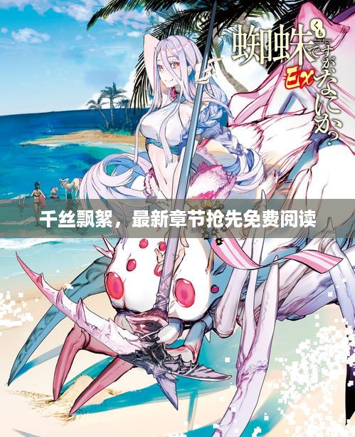 乌鸟之情 第2页