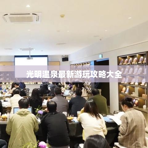 水静河飞 第3页