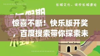 瞋目张胆 第2页