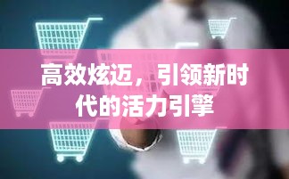 全神贯注 第2页