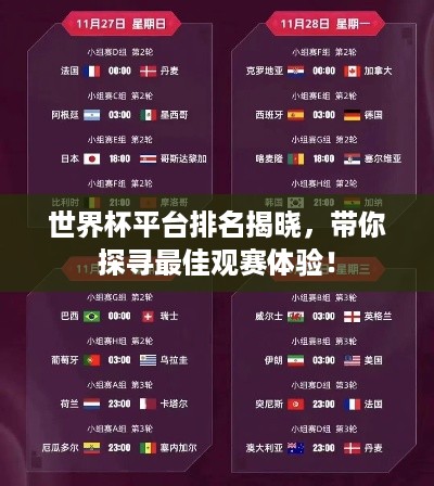 风流儒雅 第2页