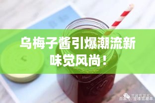 死得其所 第2页