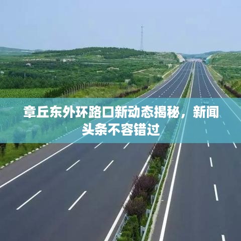 蜎飞蠢动 第2页