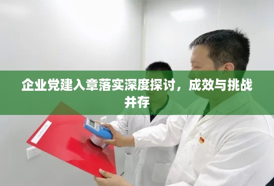 韦编三绝 第2页