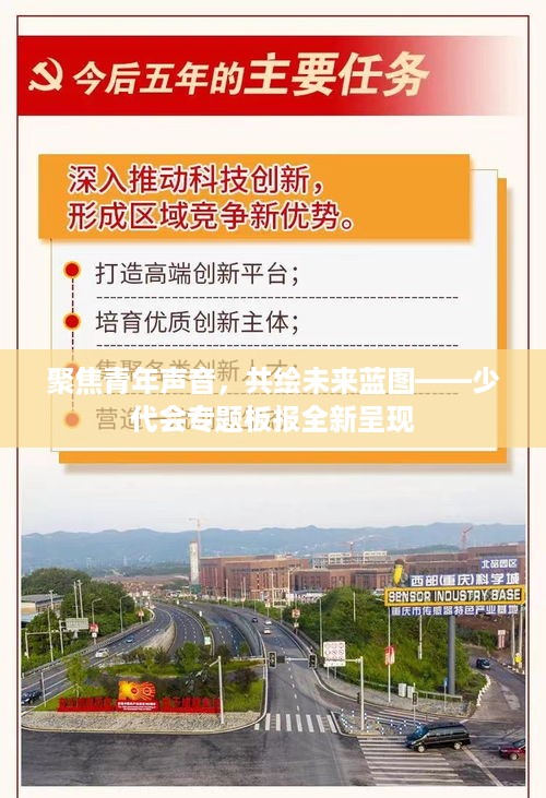 功名富贵 第2页