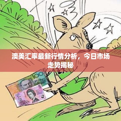 地覆天翻 第2页