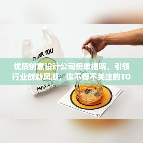 贵而贱目 第2页