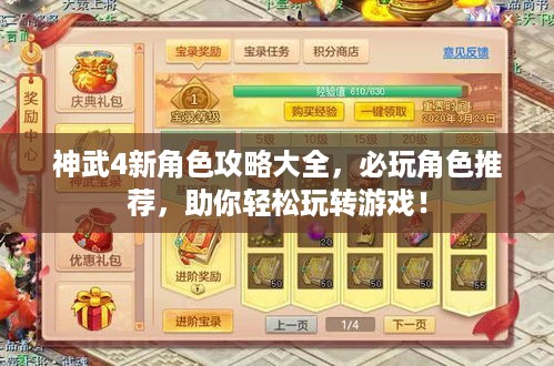一丝不苟 第2页