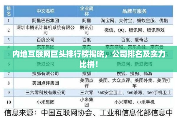 夫荣妻贵 第2页