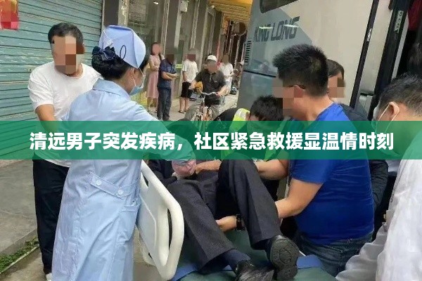 椎髻布衣 第2页