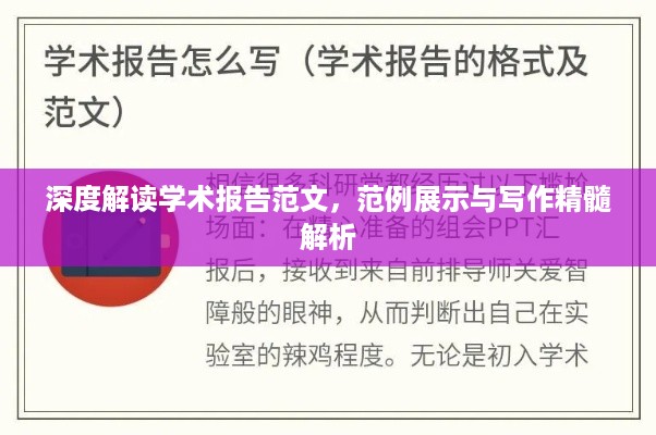 齿白唇红 第2页