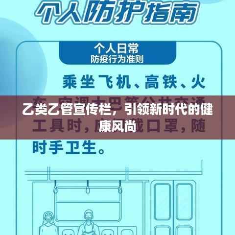 纡尊降贵 第2页
