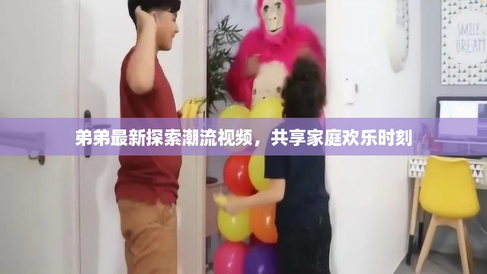 差强人意 第2页