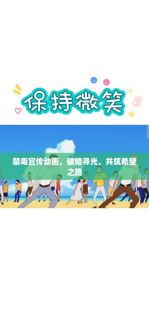 省吃细用 第2页
