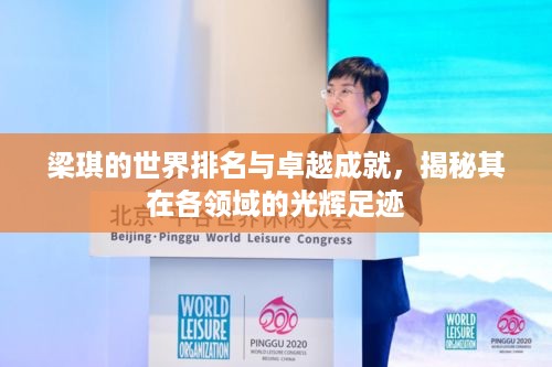 张三李四 第2页