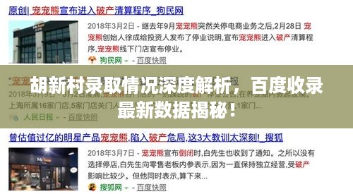 2025年4月 第15页
