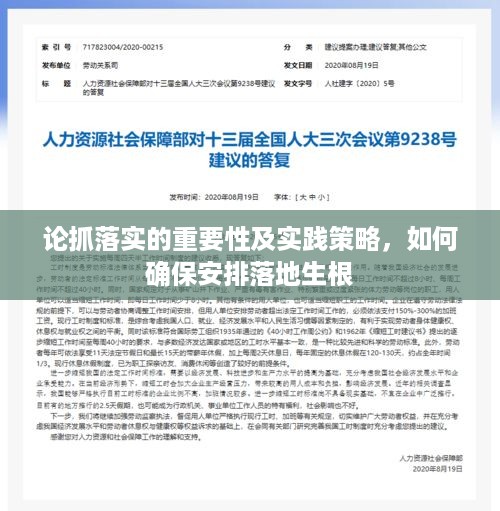 2025年4月 第4页