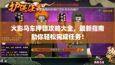 2025年5月3日 第3页