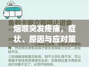 腾龙换鸟