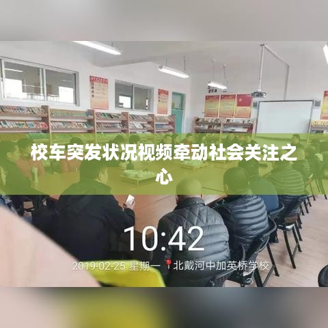 2025年5月18日