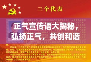 存证 第8页