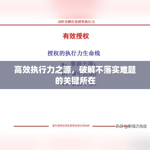 悠然自得