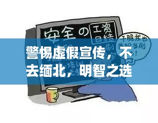 公证管理 第7页