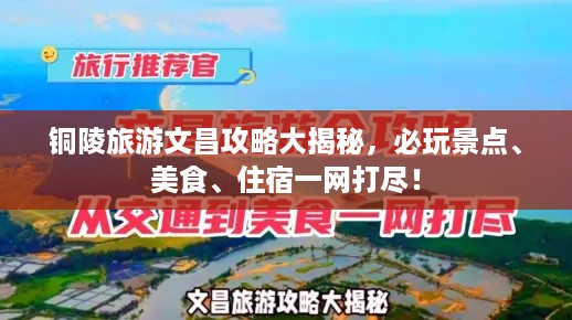 2025年5月23日