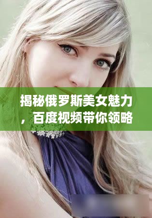 贵极人臣