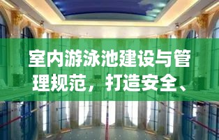 弃文就武