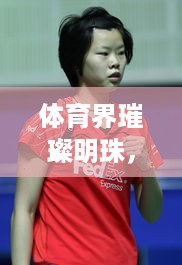 鬼张鬼智