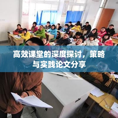 独学寡闻 第2页