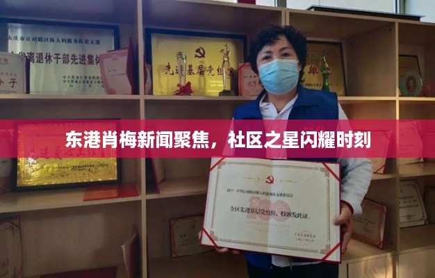 量入为出 第2页