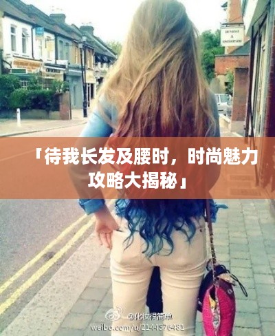 国色天香 第2页
