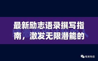 莺啼鸟啭 第2页