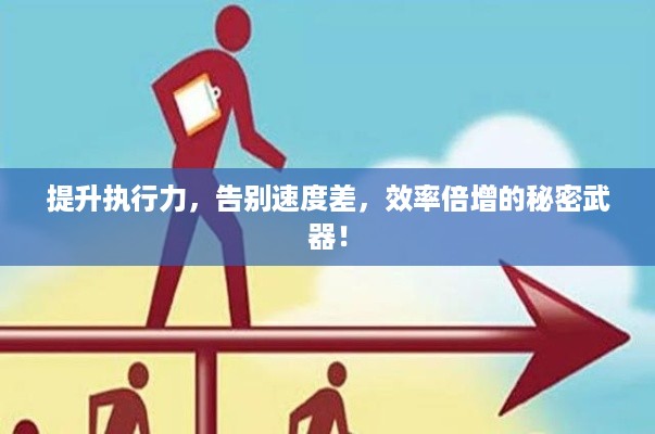 文贵天成 第2页