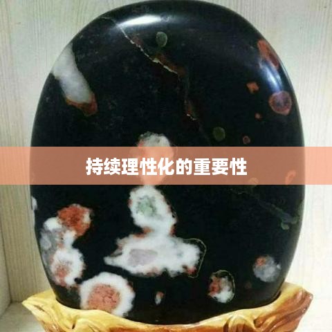 将计就计 第2页