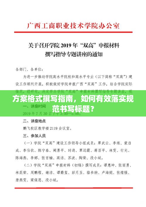 鸟语蝉鸣 第2页