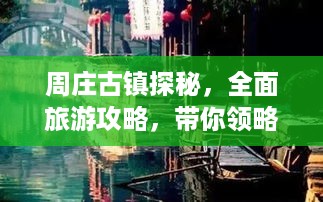 另谋高就 第2页