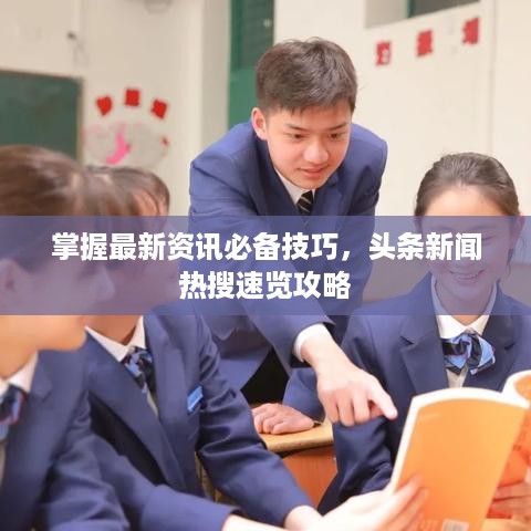 物是人非 第2页