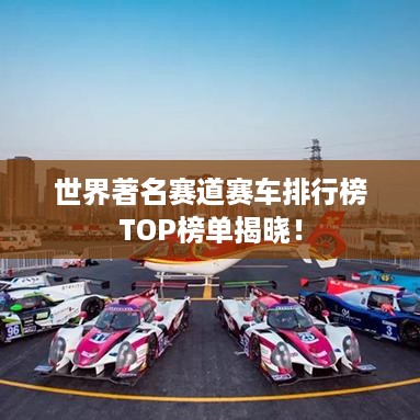 心慌意乱 第2页