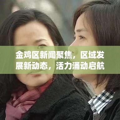 攀高结贵 第2页